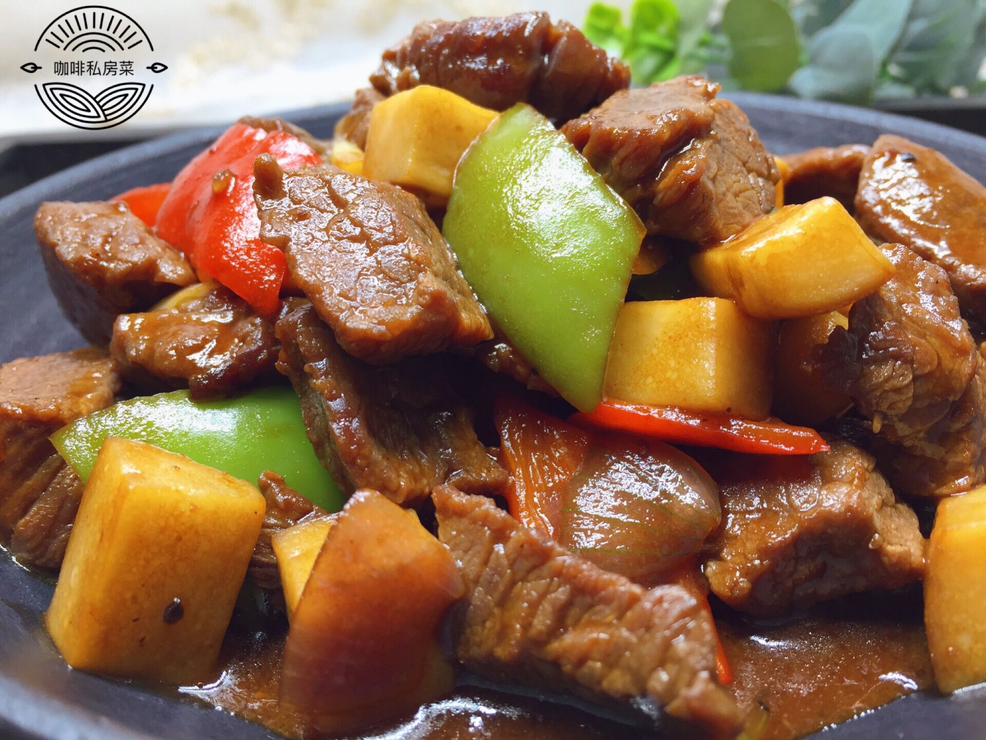 牛年菜谱大全及做法,黄牛肉的家常做法大全集