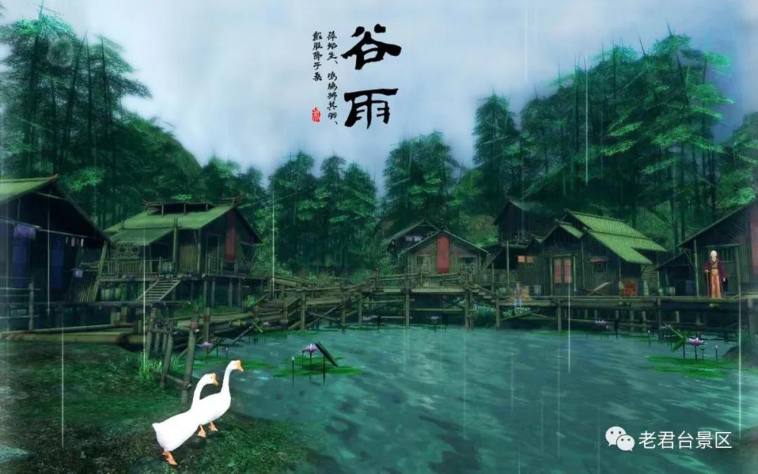 二十四节气谷雨祝福语,二十四节气谷雨的由来