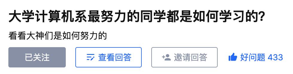努力学互联网,努力学习计算机