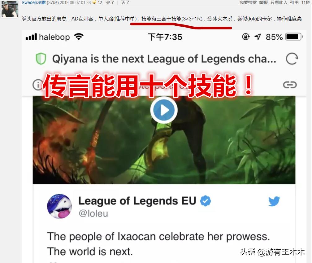 lol拉克丝大招大全,lol拉克丝反向大招