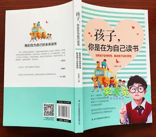 孩子写作业坐不住妈妈一招搞定,三句话搞定不想写作业的孩子