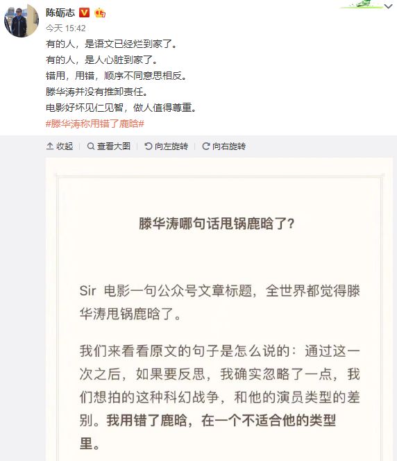 刘昊然和鹿晗的新作口碑崩塌，流量们该不该背锅？