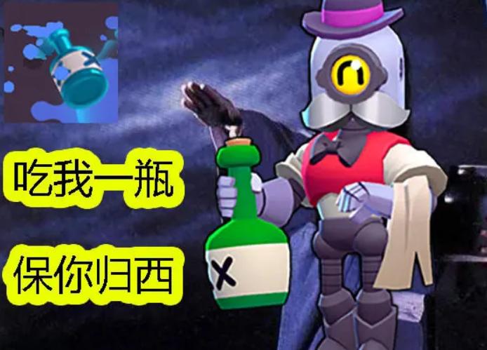 荒野乱斗前期最容易被忽视的英雄,荒野乱斗最容易被忽视的英雄