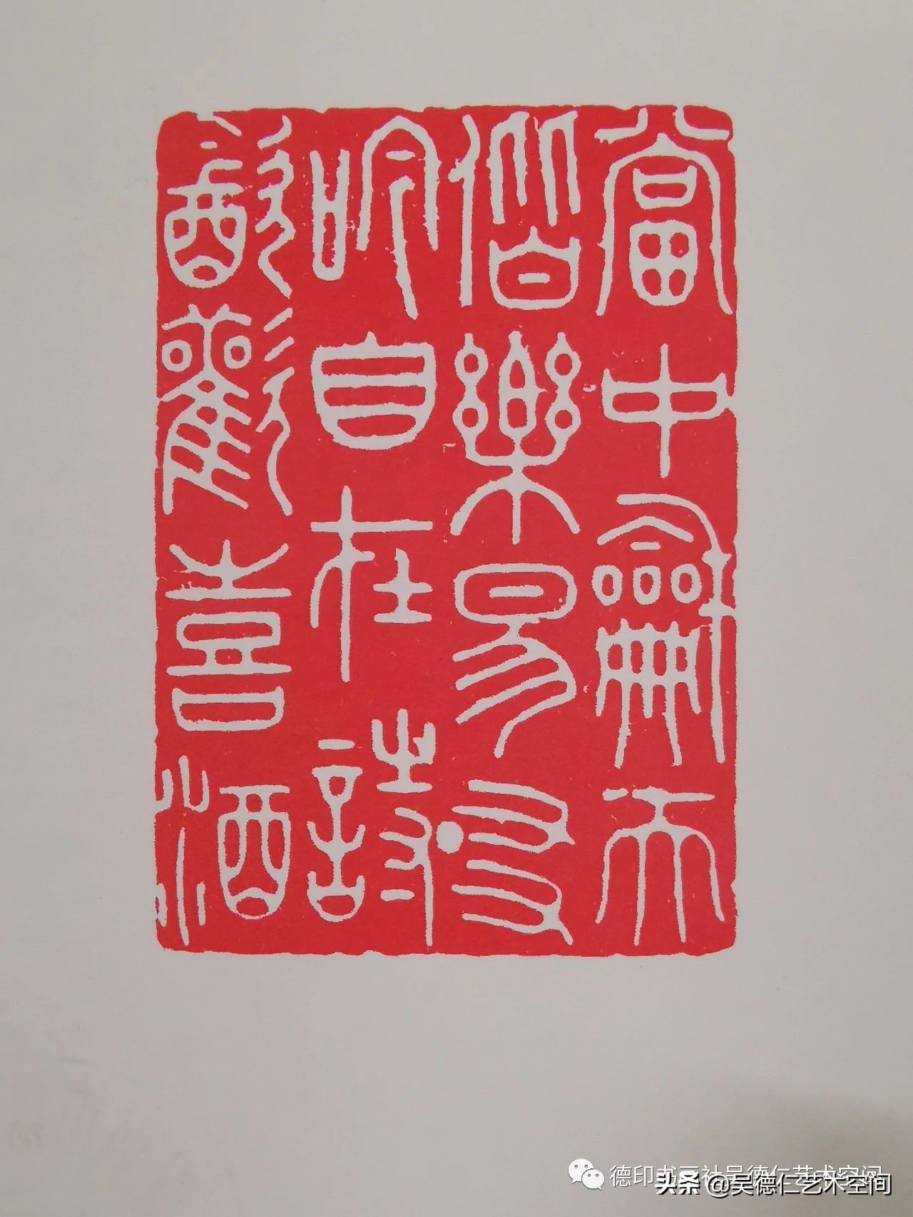 金庸武侠小说印章,金庸小说里的五行宝剑