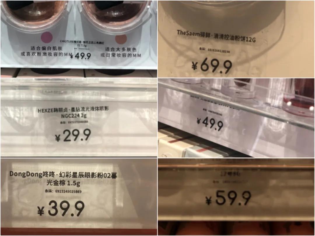 西安必去的打卡的店,西安彩妆推荐平价品牌店