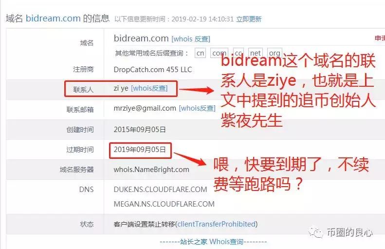 趣出行张冬冬现状,趣出行创始人张冬冬