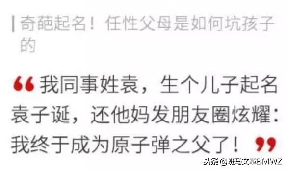 禤靐龘名字笔画太多,禤靐龘念什么