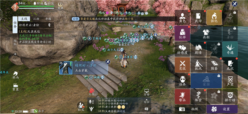 天涯明月刀豆瓣评价,天涯明月刀游戏与传统文化