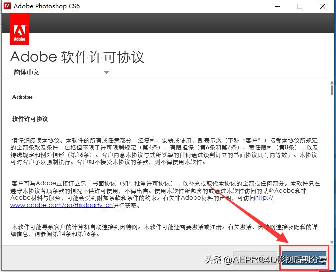 adobephotoshopcs6教程,adobephotoshopcs6安装包怎么下载