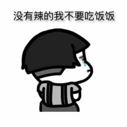 湘菜浓香劲辣越尝越有味,七道味浓下饭湘菜无可抗拒的味道