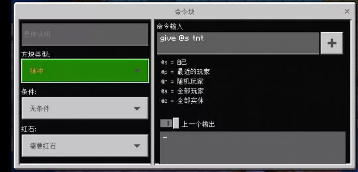 我的世界管理员必学指令,六个简单且实用的小技巧我的世界
