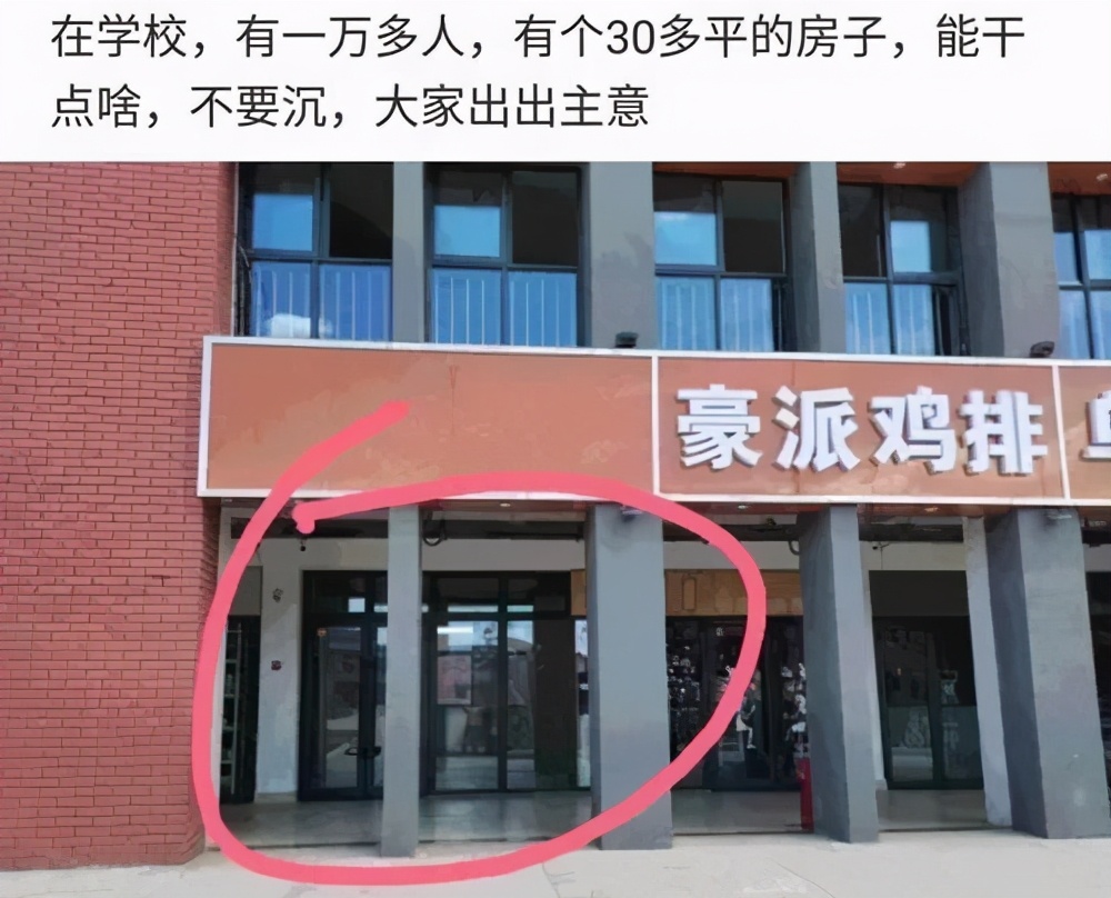 “兄弟们，女神给我说她嘴起泡了，我该怎么做啊？”哈哈哈...