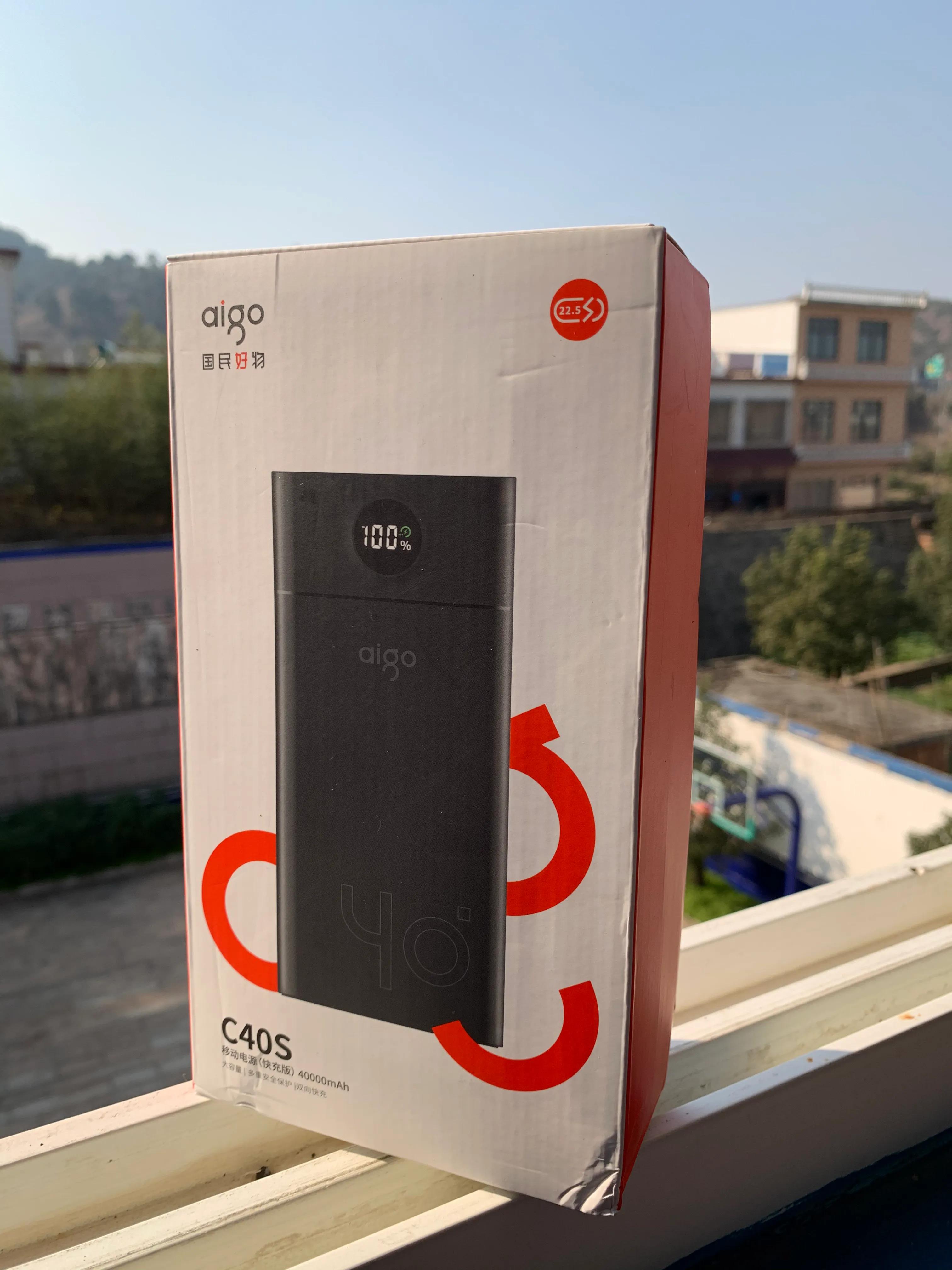 aigoc40s超大容量数显快充充电宝测评！