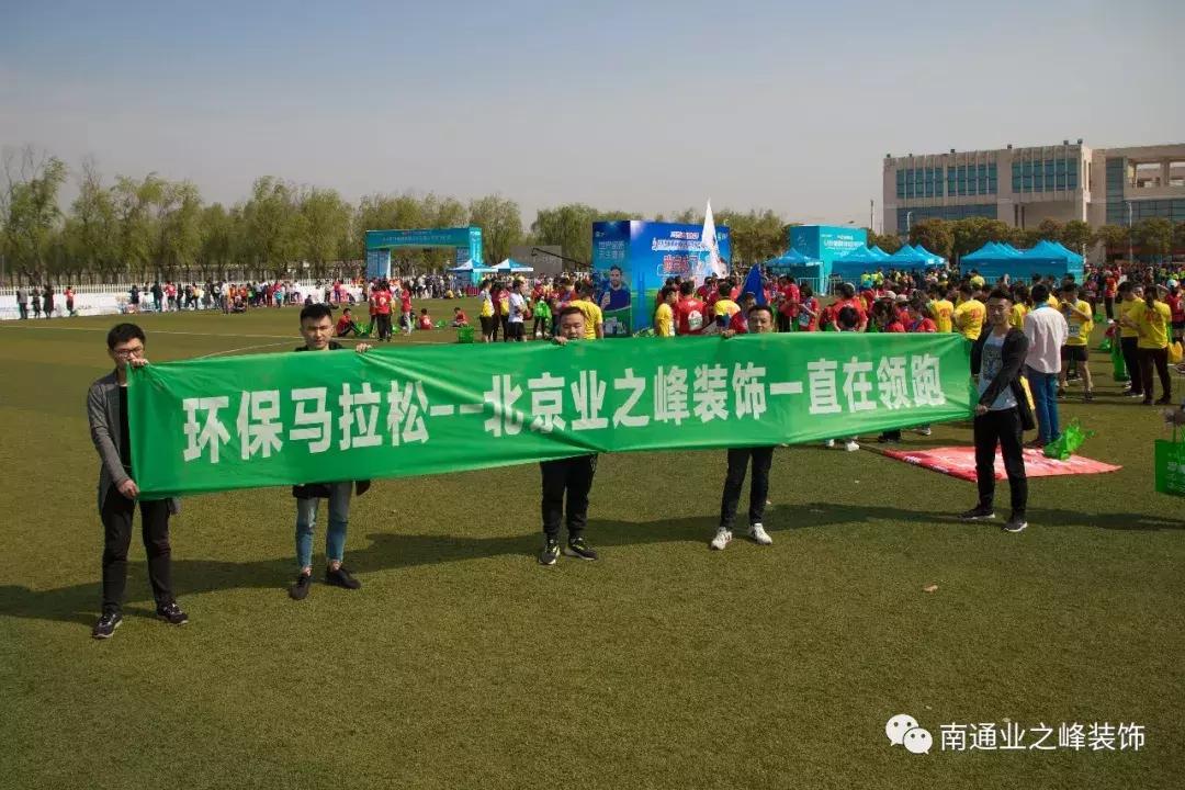 五接开沙岛半程马拉松,开沙岛马拉松2019