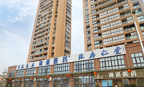 娓╁窞娴锋淳鍖昏嵂,娓╁窞娴锋淳鍖昏嵂鏄浗浼佸悧