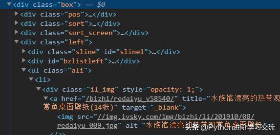 爬取网页图片教程,教你一分钟爬取网页图片