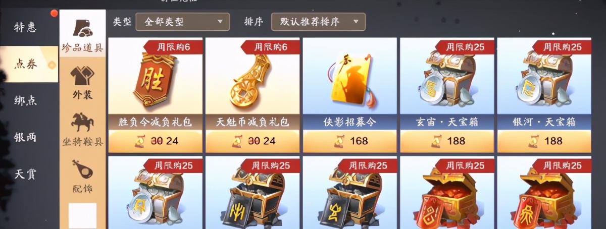 天刀能成mmo手游吗,天刀手游mmo