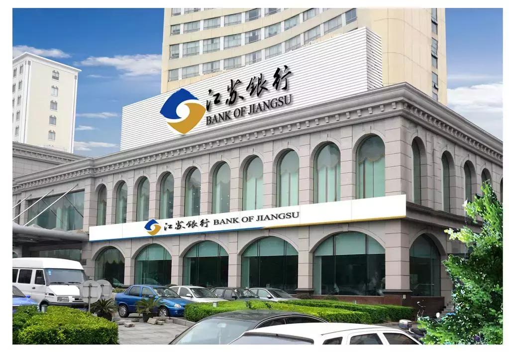 南京有钱的公司排行榜,南京最有钱的企业排行榜