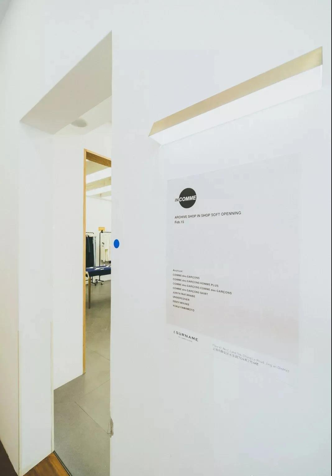 上海值得逛的小众买手店合集！中赫时尚带你逛遍魔都