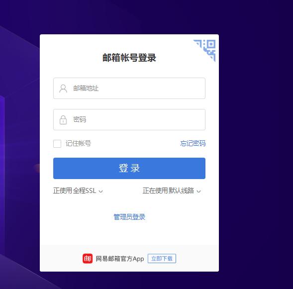 鍏徃浼佷笟閭鎬庝箞娉ㄥ唽,鑵捐浼佷笟閭鎬庝箞鐧诲綍