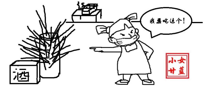 女的为什么不能露脚脖子,女生为什么不能露腹