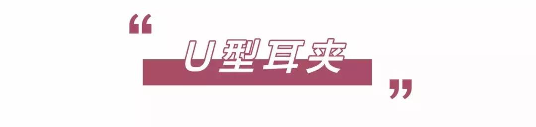 打三个耳洞有什么忌讳,三种人要打耳洞