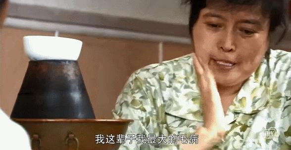 堕胎四次,爱看黄片,她是最具争议的影后