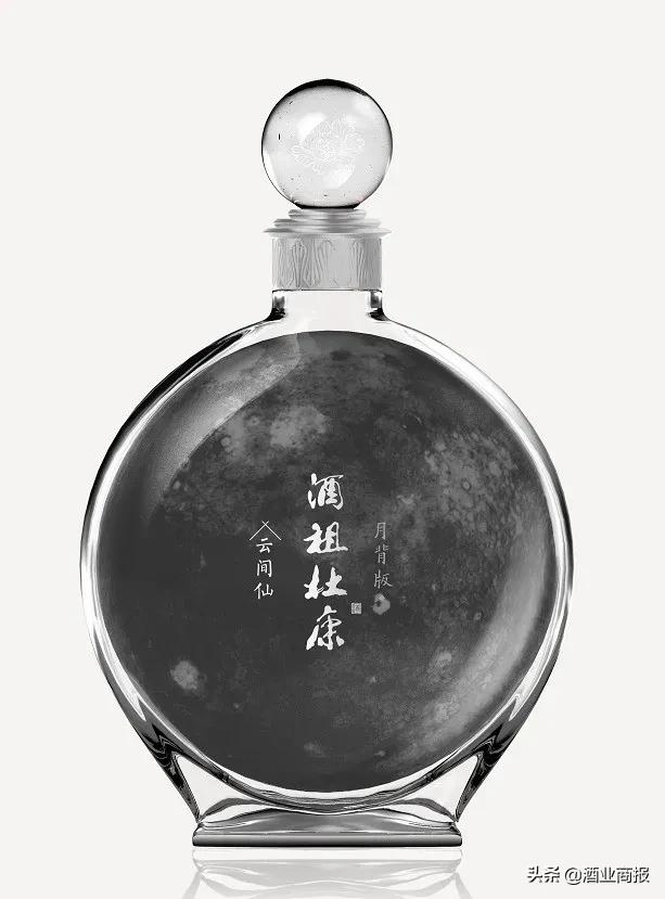 致敬经典酒,酒祖杜康2010封窖纪念酒