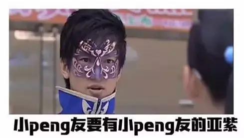 雨女无瓜口误的英文,雨女无瓜怎么说英文