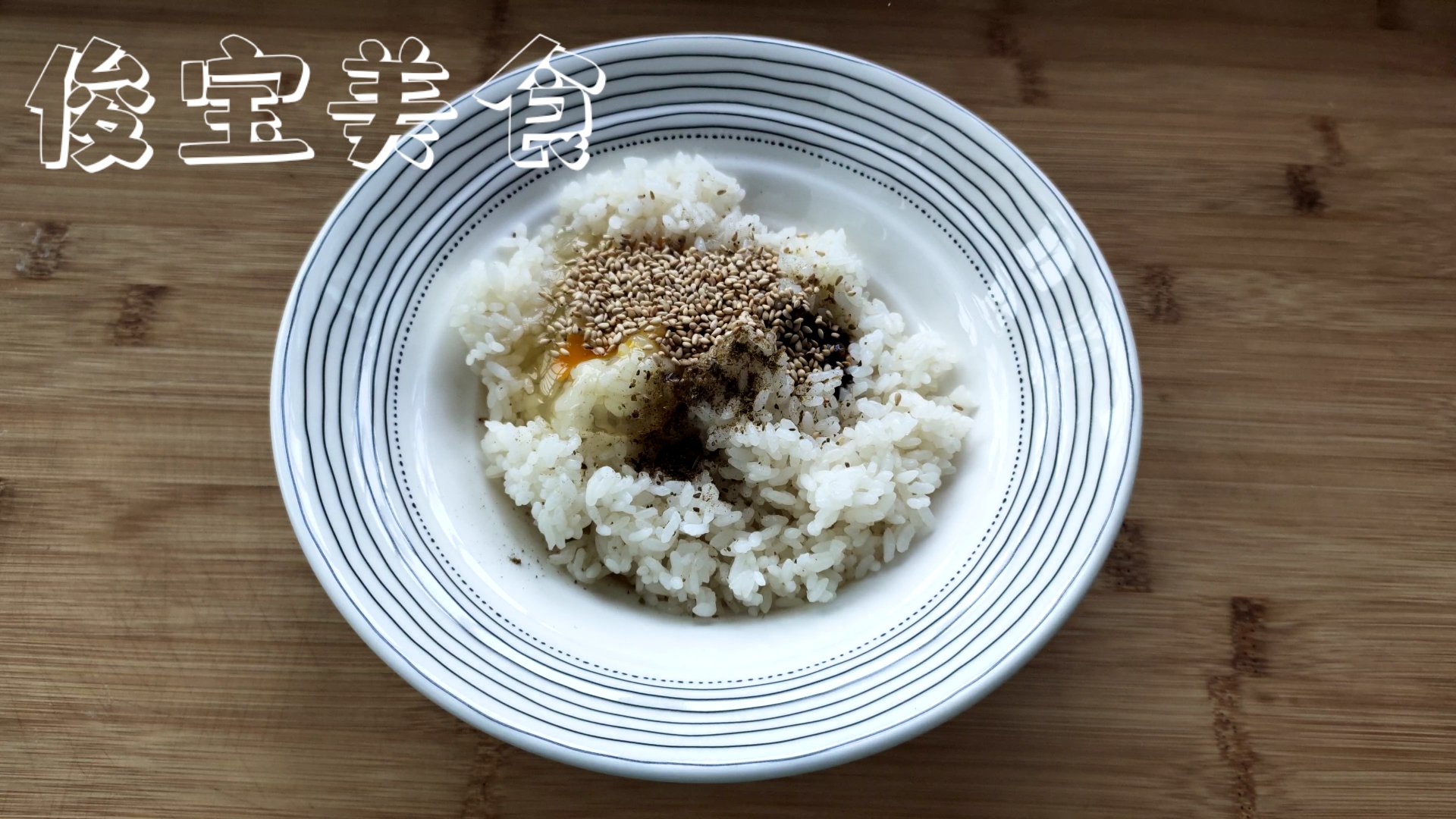 剩米饭香脆,不油炸不用烤箱的自制米饭锅巴