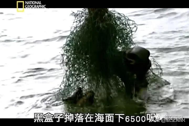 印度航空123号班机,印度航空近年空难