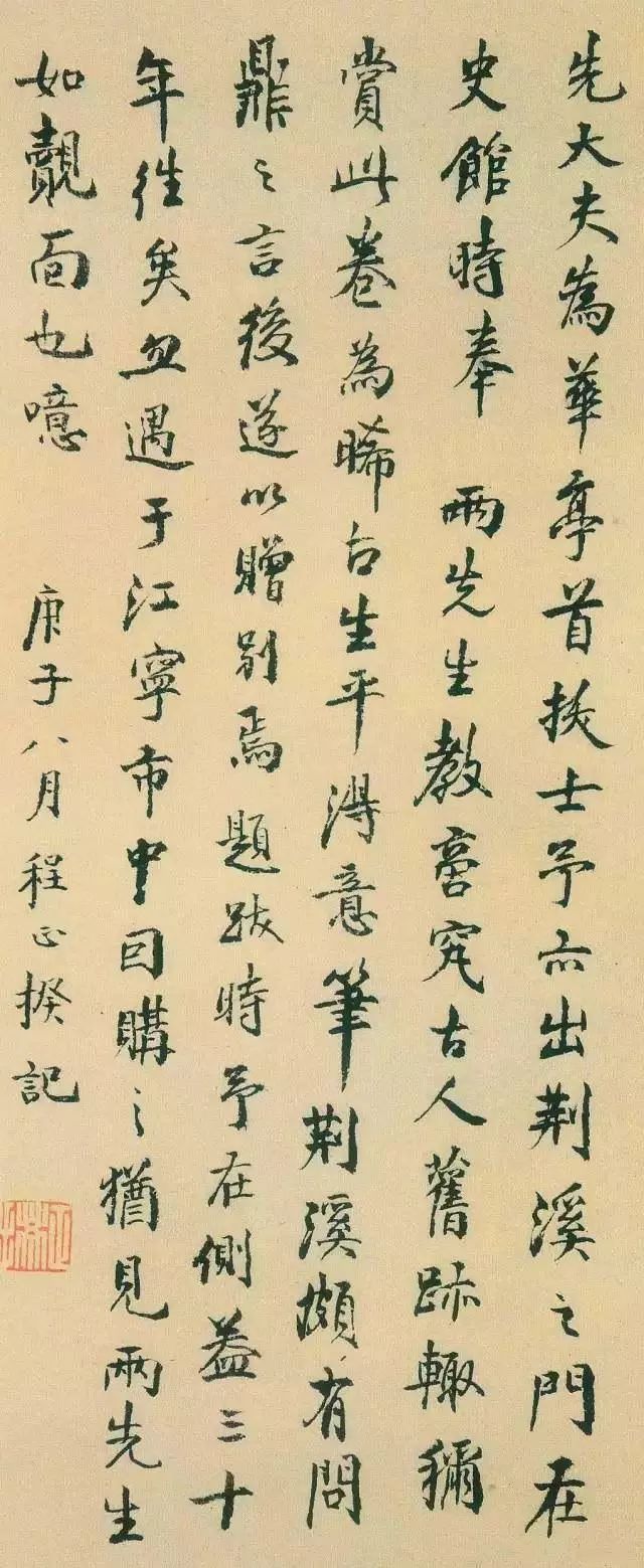 成人毛笔练字速成方法,学书法握毛笔的正确方法