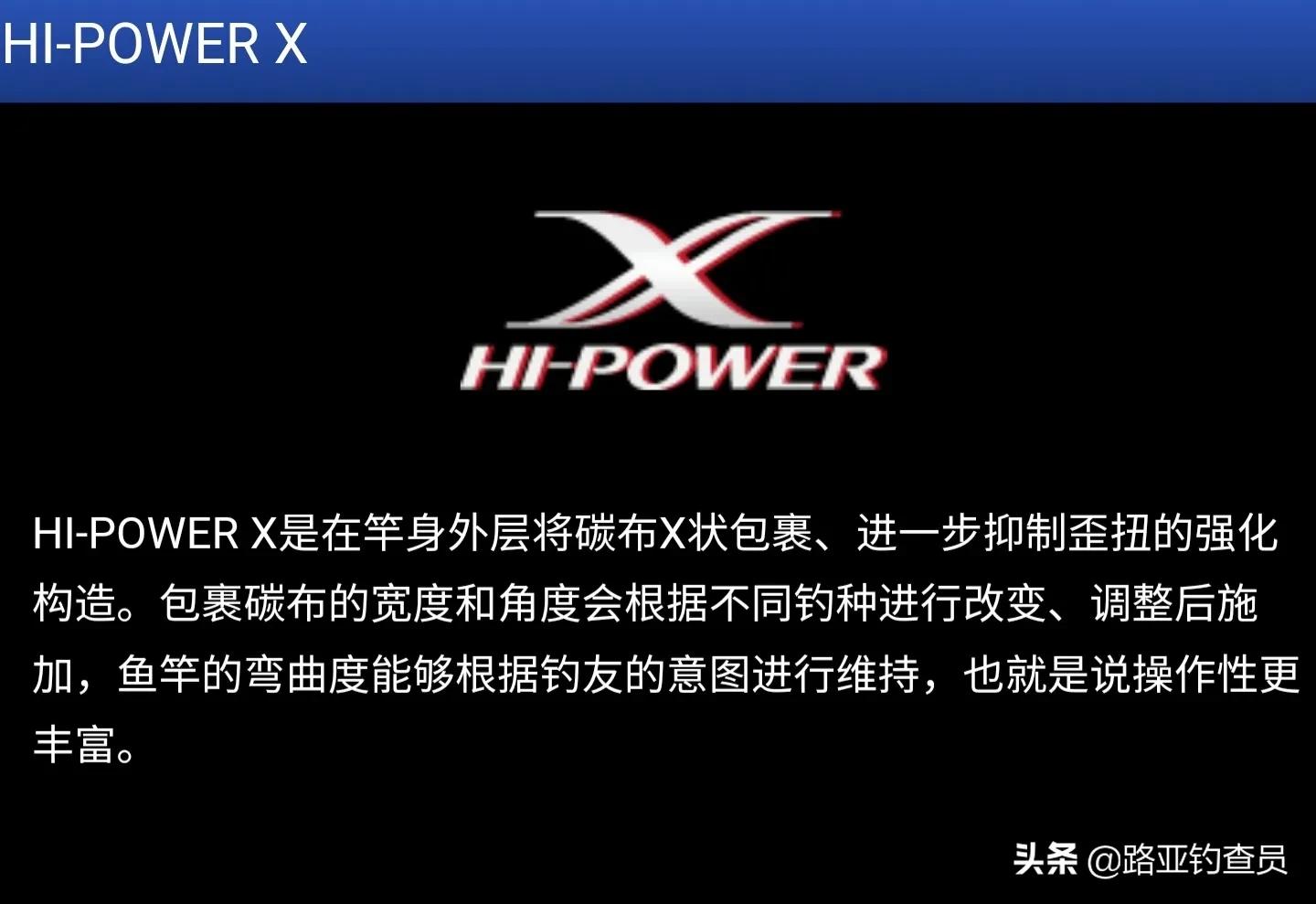 露娜米斯岸钓远投神器,露娜米斯远投海鲈