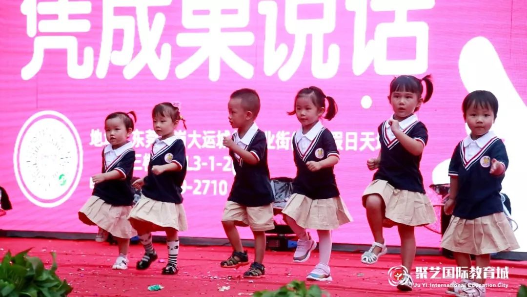 聚艺大舞台开业,聚艺开业直播回放