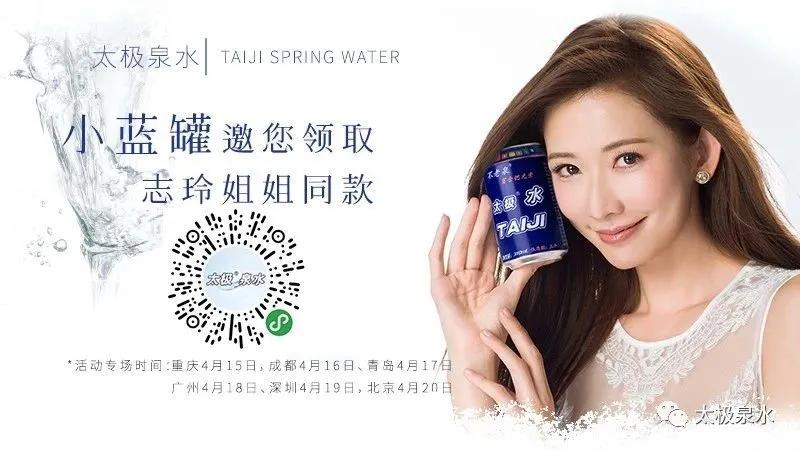 引众多港澳台人士关注，一元抢购价值360元太极泉水火爆继续