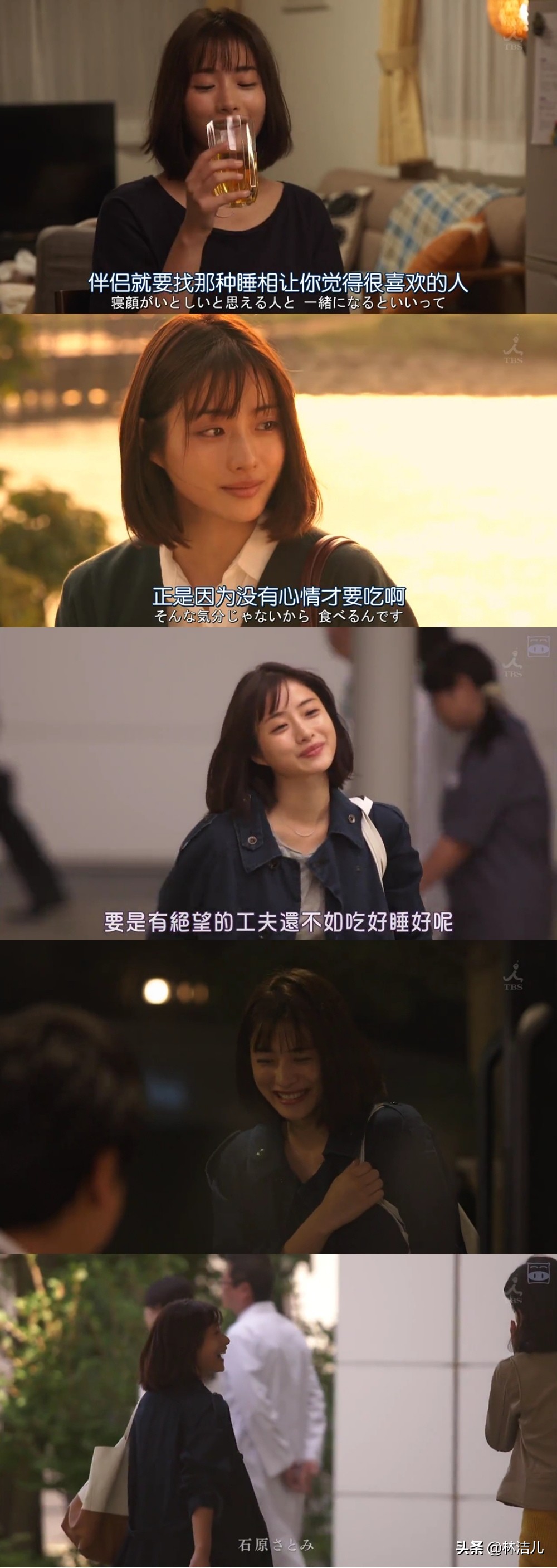 石原里美同款发型短发,石原里美的短发穿搭