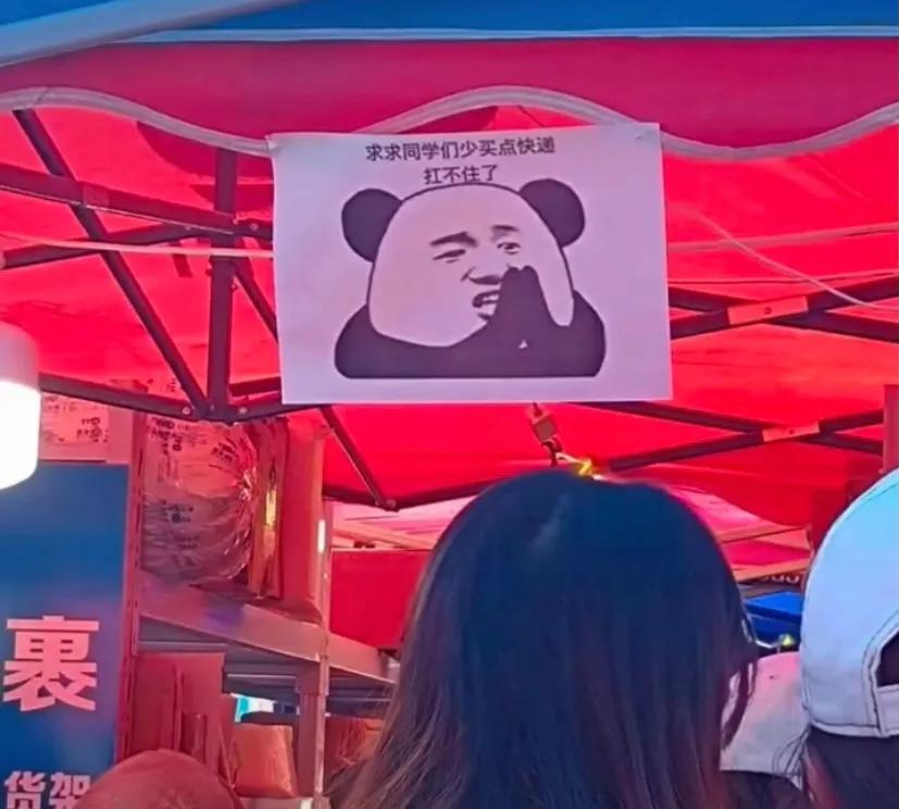 每日一笑挑战规则,每日一笑尴尬局面