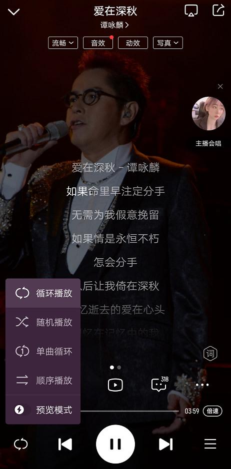 酷我音乐自动全屏,酷我音乐功能