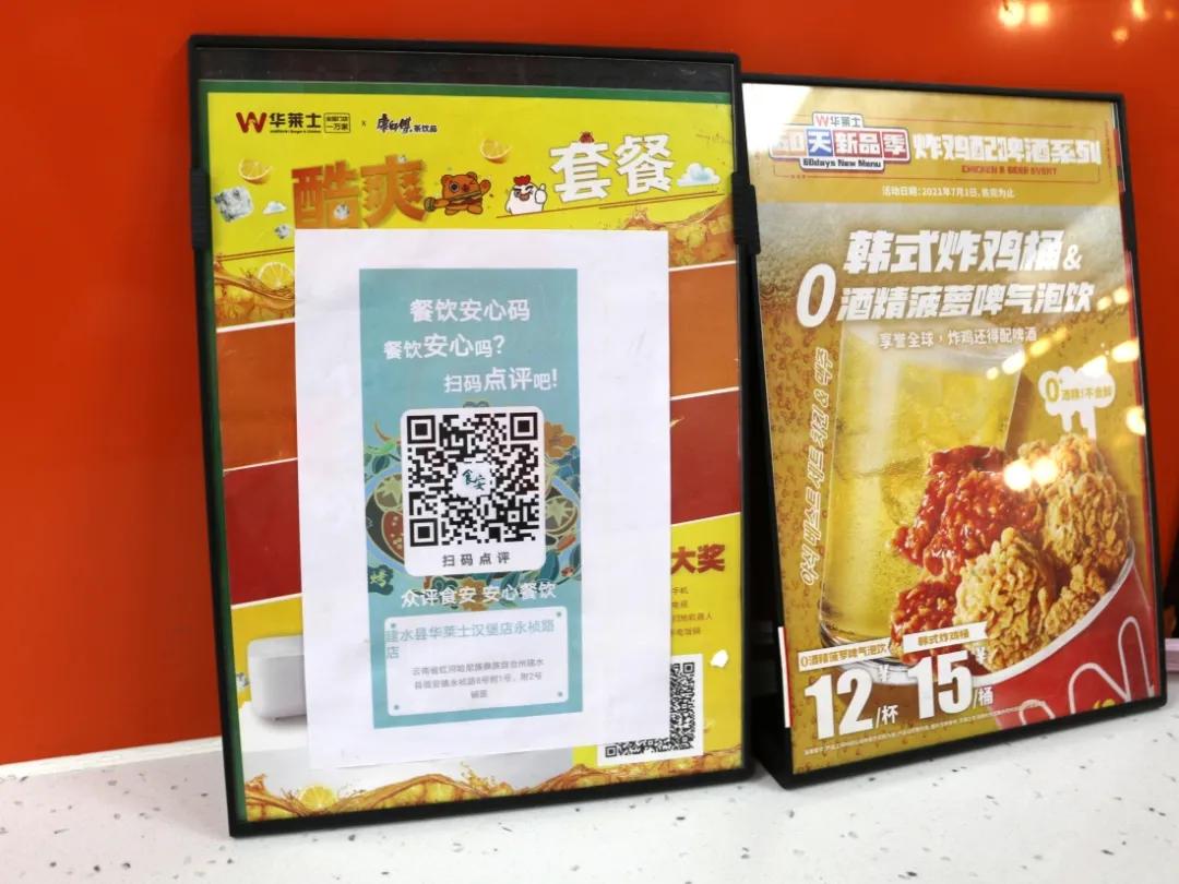 建水外卖站点,建水外卖推荐