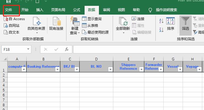 如何录制宏命令,怎样录制宏进行数据汇总