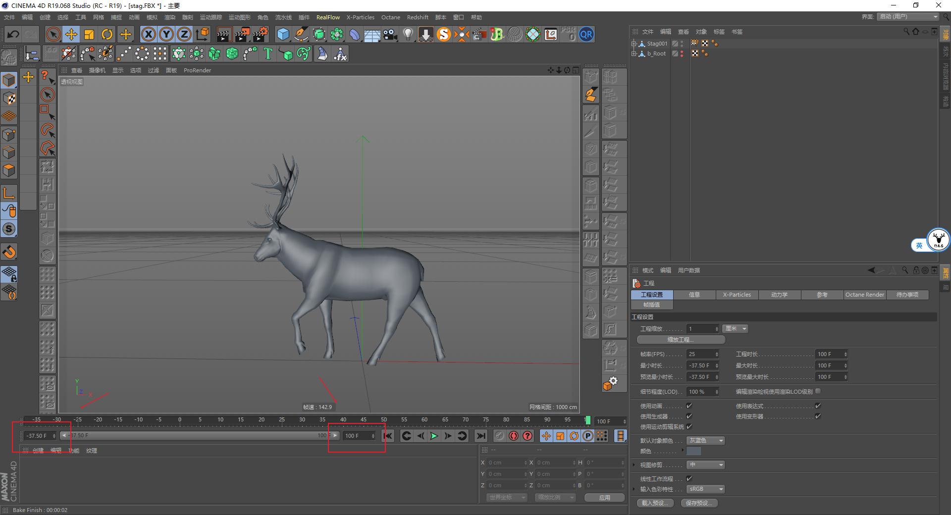 c4d基础入门详细教程图文,c4d基础入门教程第49课