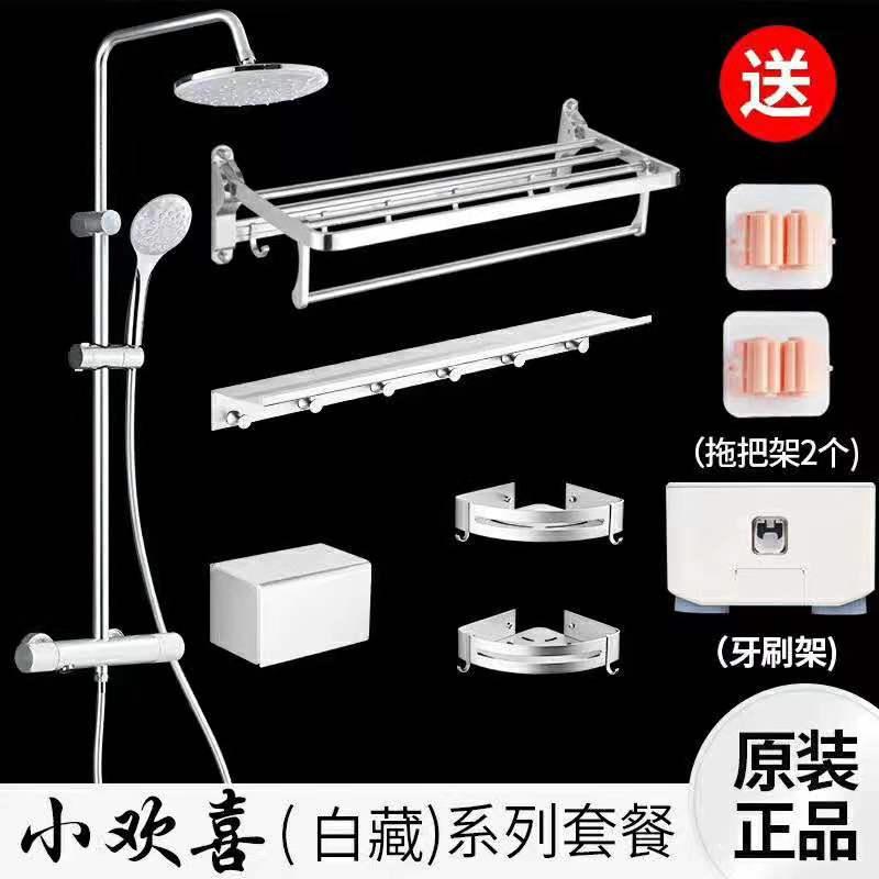 太空铝挂件优缺点,太空铝浴室挂件