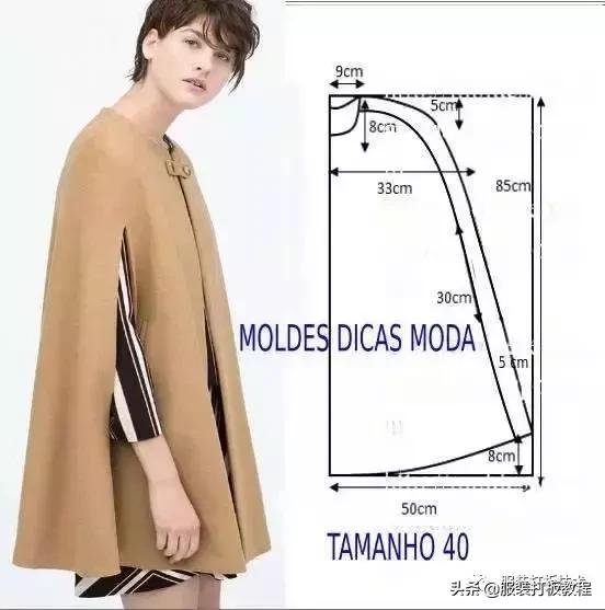 披肩连衣裙裁剪图纸教程,插肩袖浴袍风大衣裁剪