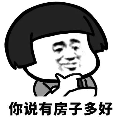 非户籍申请上海共有产权房条件,上海户籍共有产权房的申请条件