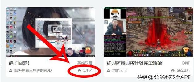 骚猪pdd在哪个直播平台,骚猪pdd直播视频