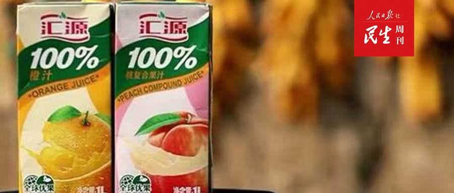 汇源果汁衰败的原因,汇源果汁创始人债务缠身