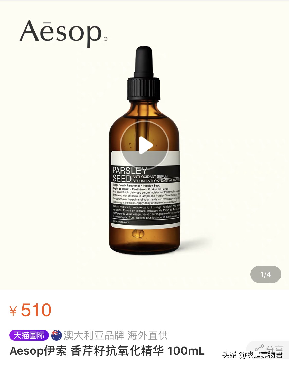 黑五买了啥,黑五来了年度大剧