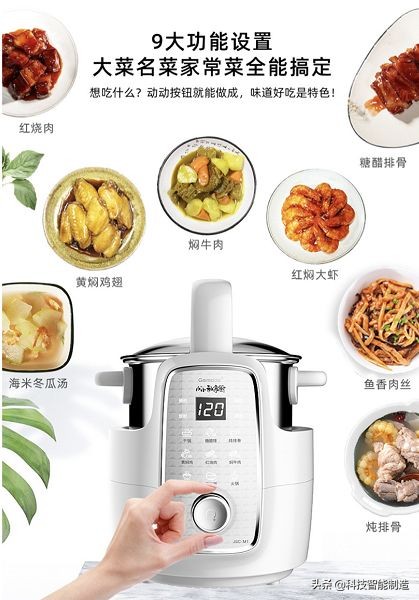黑科技智能炒菜机9个,最好用的炒菜机器人