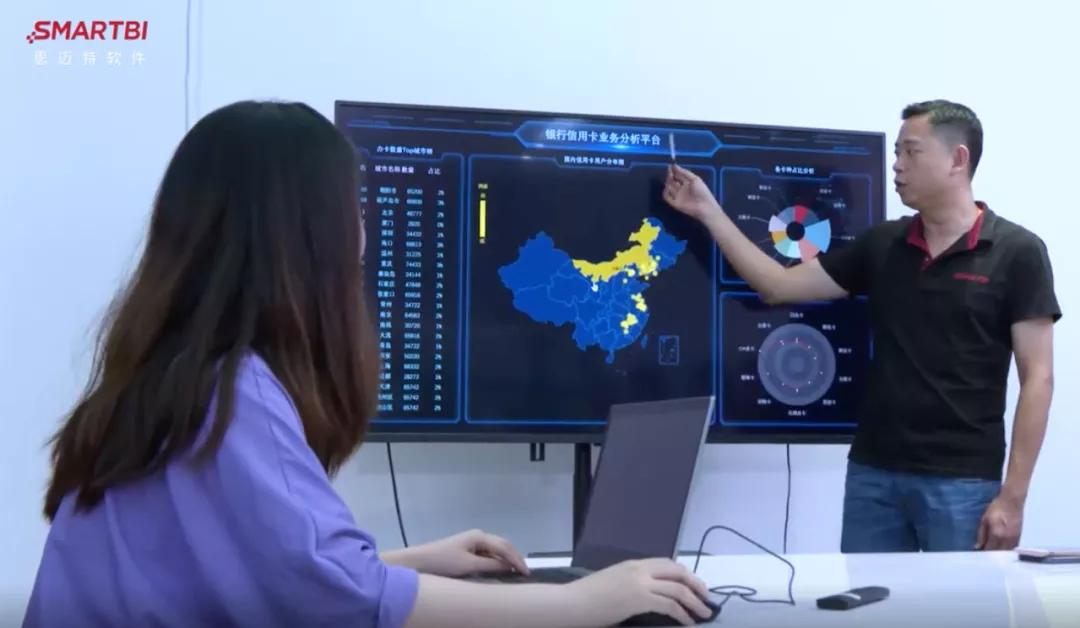 百年BI路,十年“守灯人”,思迈特软件未来可期