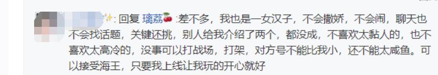 逆水寒第一富婆,逆水寒15万富婆